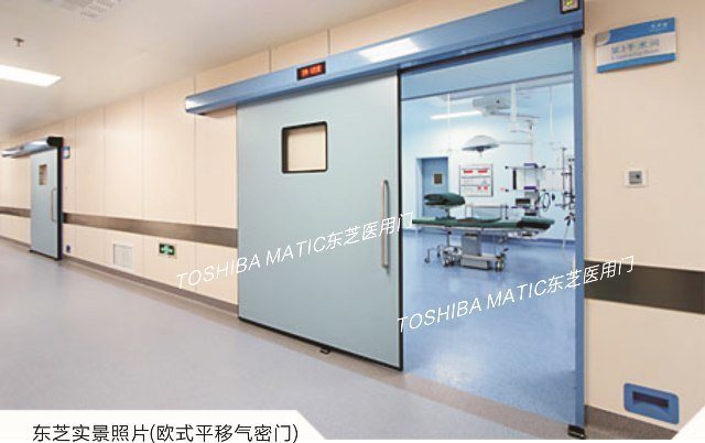 邵阳东芝手术室气密门安装，医用自动门，自动门